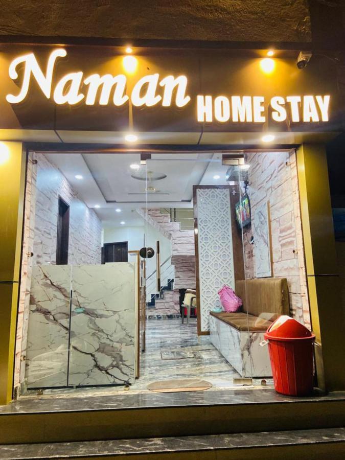 Naman Homestay Amritsar Exteriér fotografie